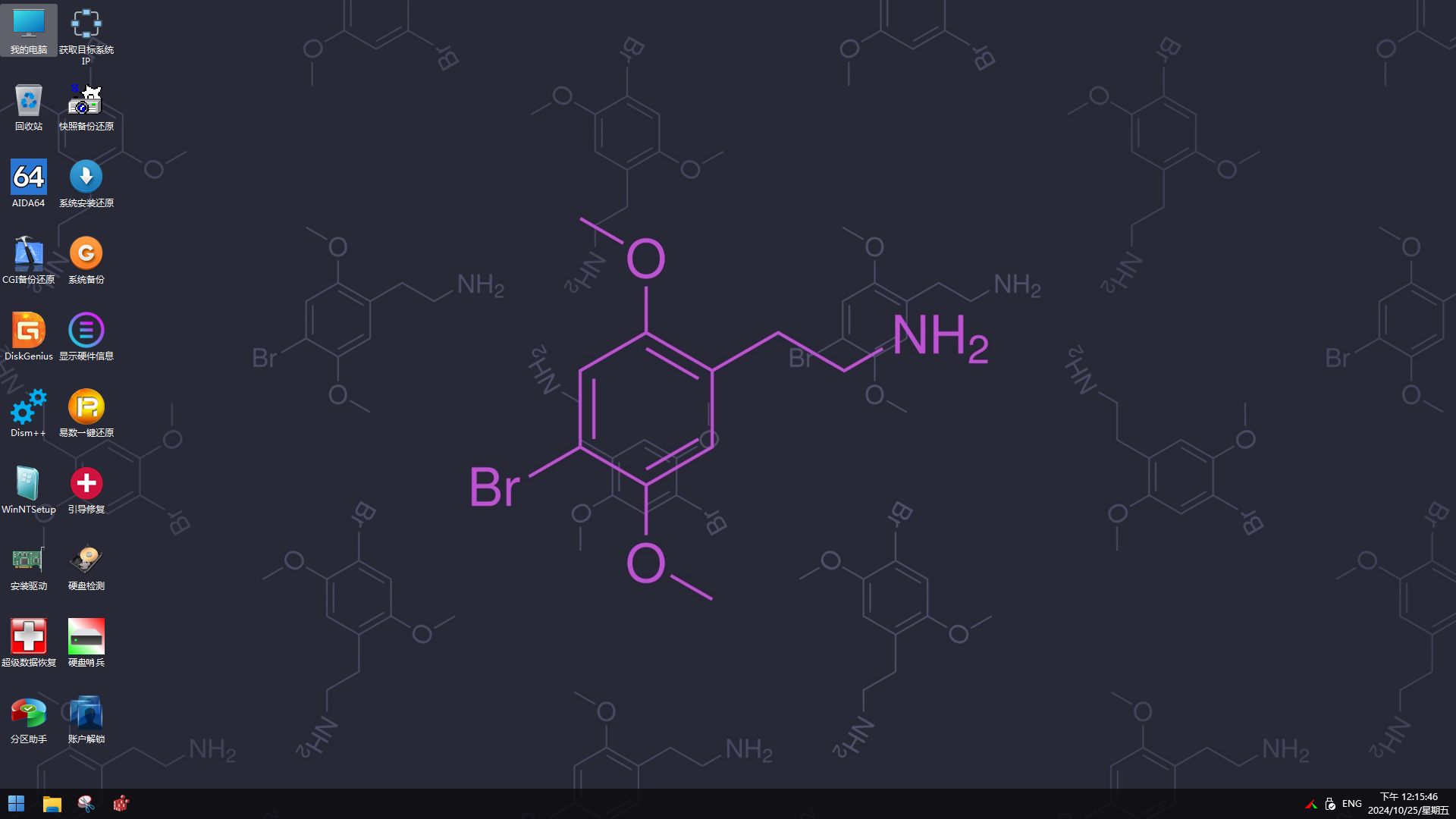 全能全驱动PE内置无网维护声显网蓝牙全能VIP版