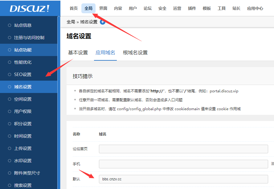 Discuz!论坛程序去掉页面 forum.php