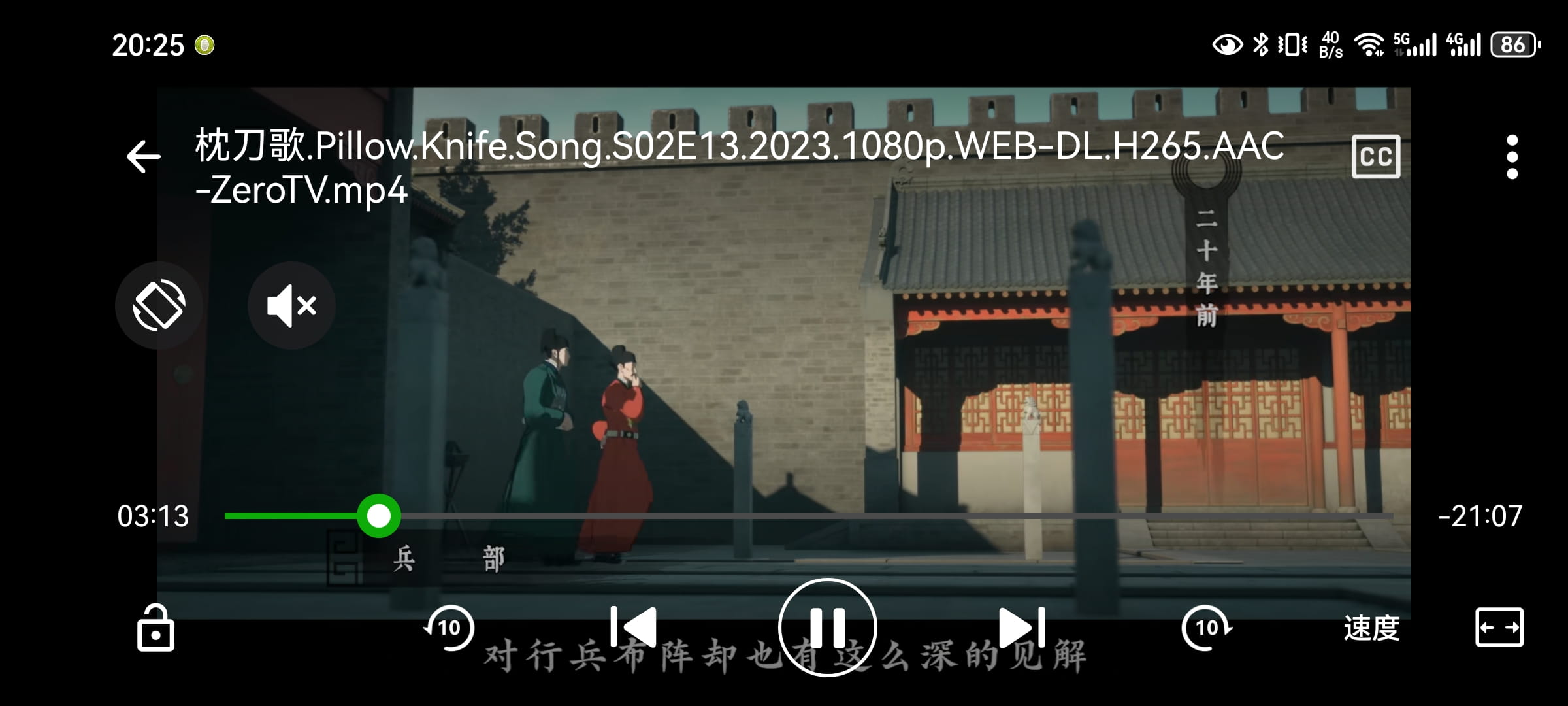 XPlayer 视频播放器解锁会员去广告版