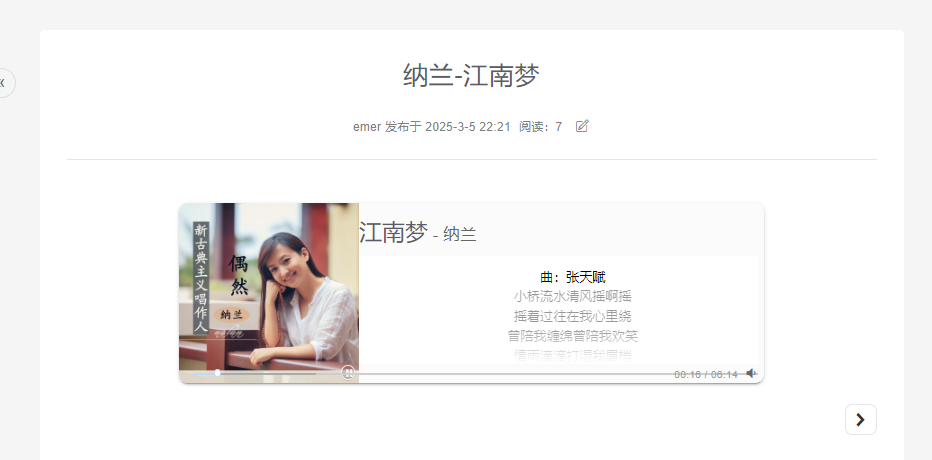 菜鸟博客 H5mp3    1.png