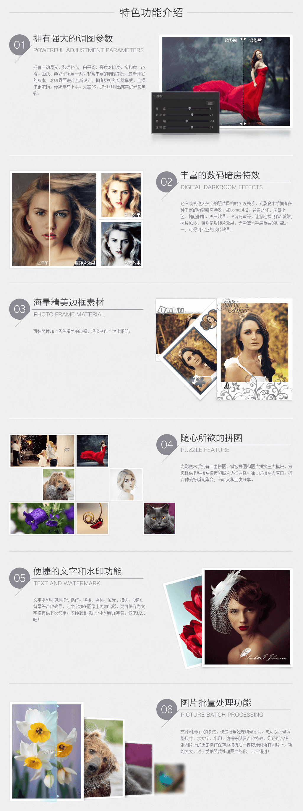 NeoImaging 图像处理软件2.png