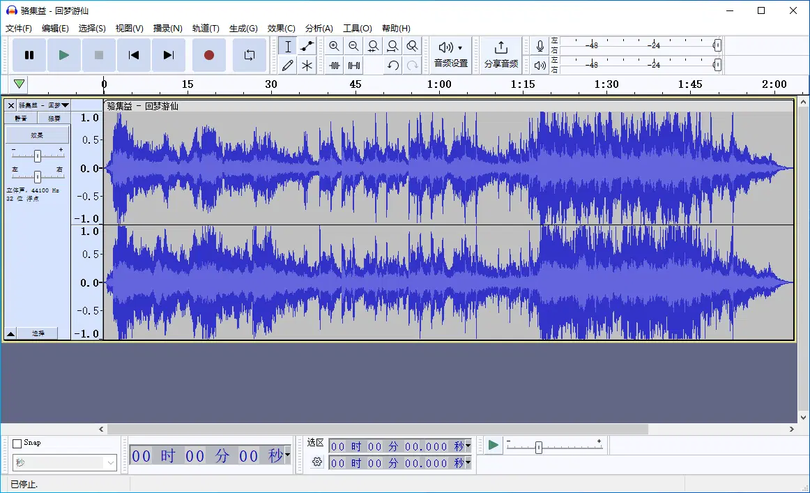 Audacity 音频编辑软件.png