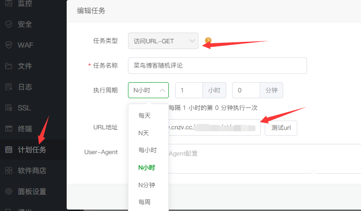 ZblogPHP24小时自动随机评论