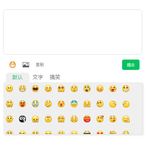 Emlog插件 评论编辑器
