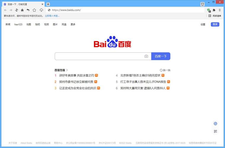 猫眼浏览器（Catsxp）5.4.3