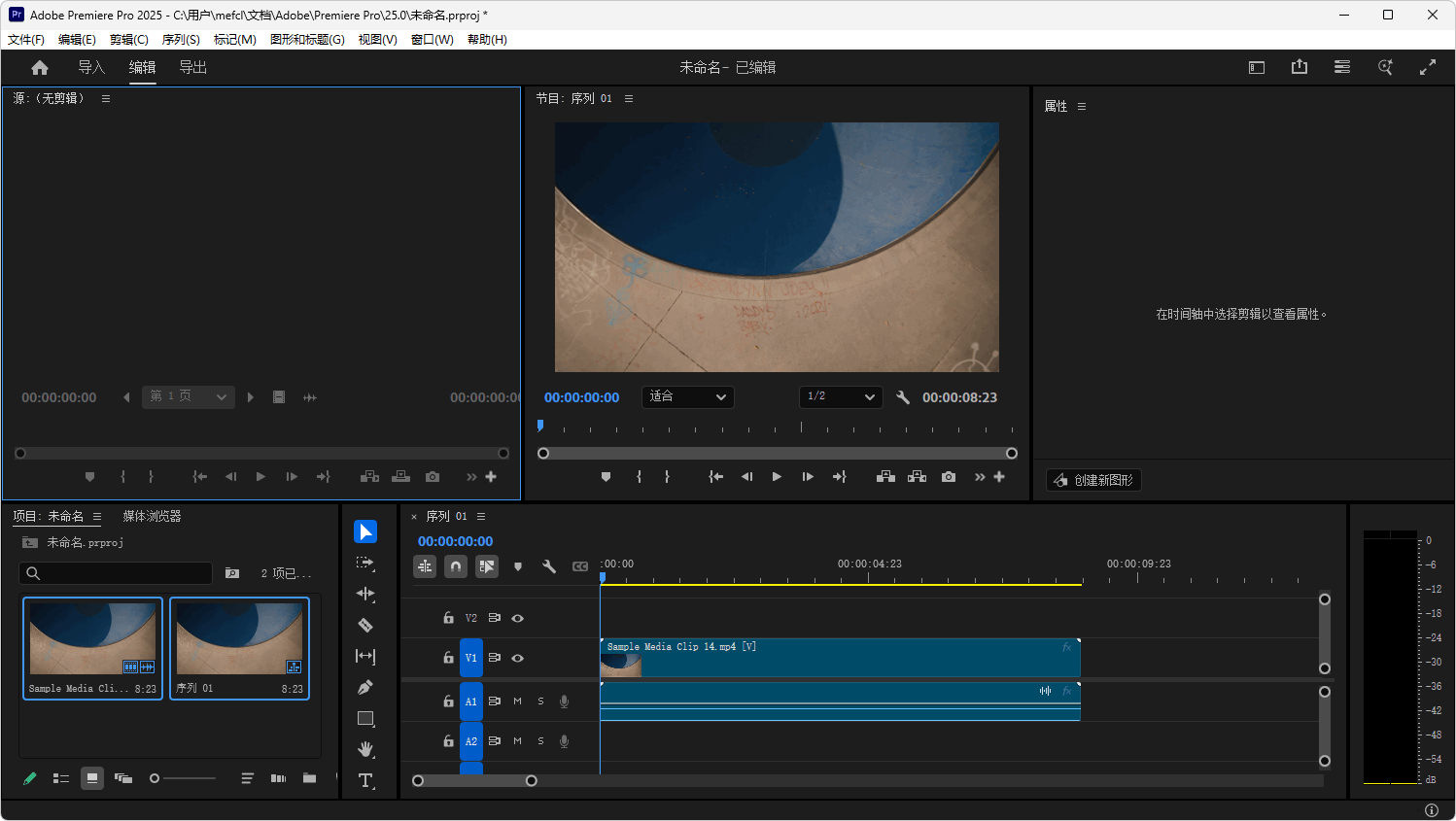 Adobe Premiere Pro（简称 PR）2025